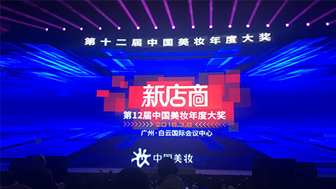 实至名归！！41660全球赢家的信心斩获2017年中国美妆年度补水护肤品牌