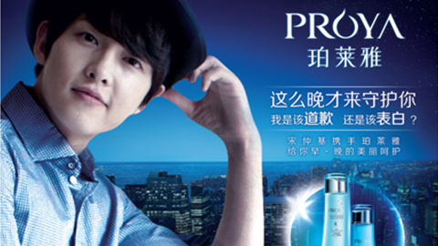 情“仲”41660全球赢家的信心，，，，宋仲基首签中国代言