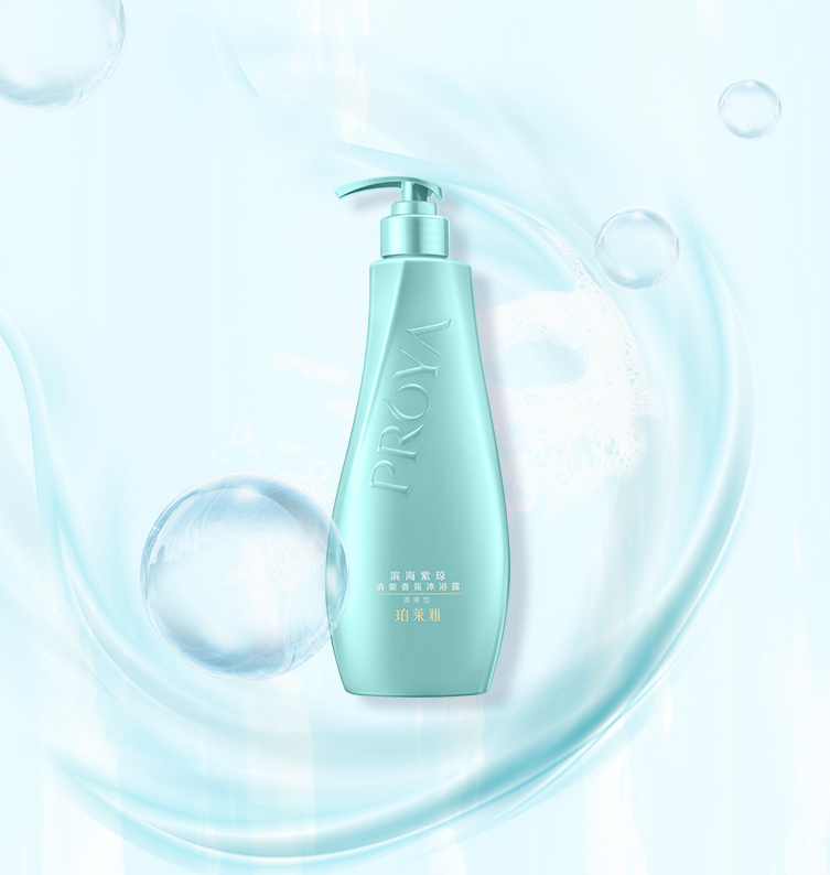 滨海紫琼清新香氛沐浴露