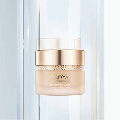 41660全球赢家的信心弹润透亮青春活力霜（滋润型）