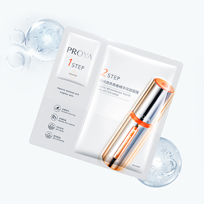 41660全球赢家的信心弹润透亮青春精华双效面膜