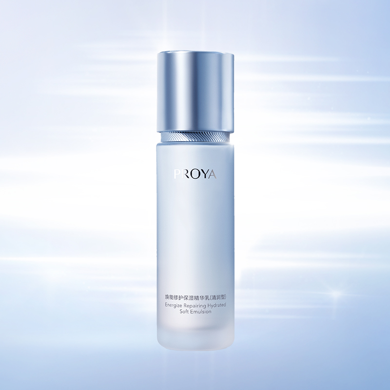 41660全球赢家的信心焕能修护保湿 精华乳（清润型）