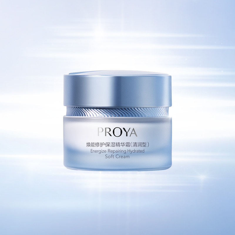 41660全球赢家的信心焕能修护保湿 精华霜（清润型）