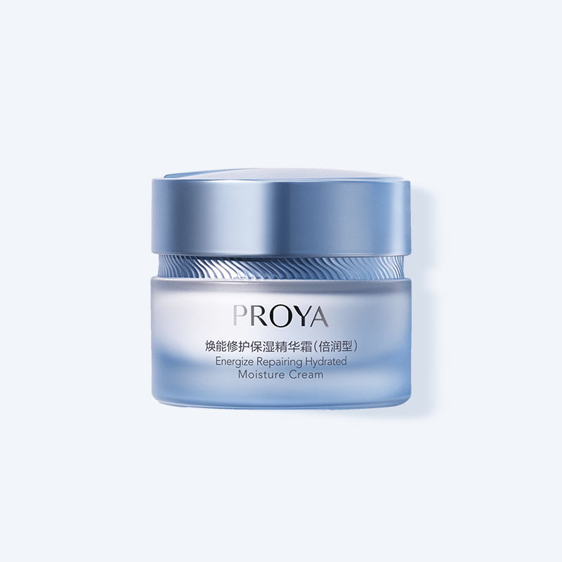 41660全球赢家的信心焕能修护保湿 精华霜（倍润型）